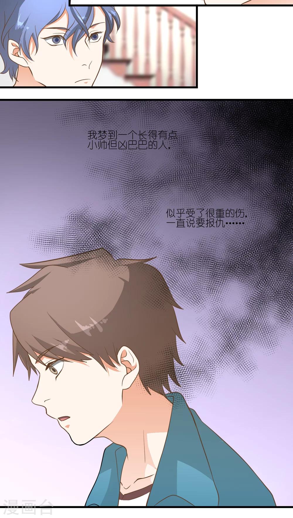 第5话11