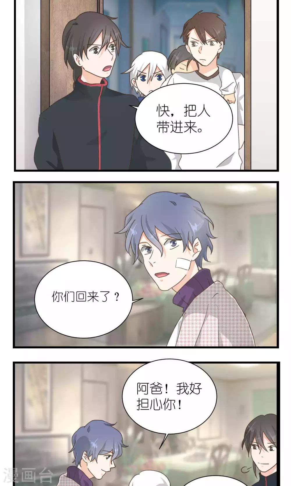第53话7