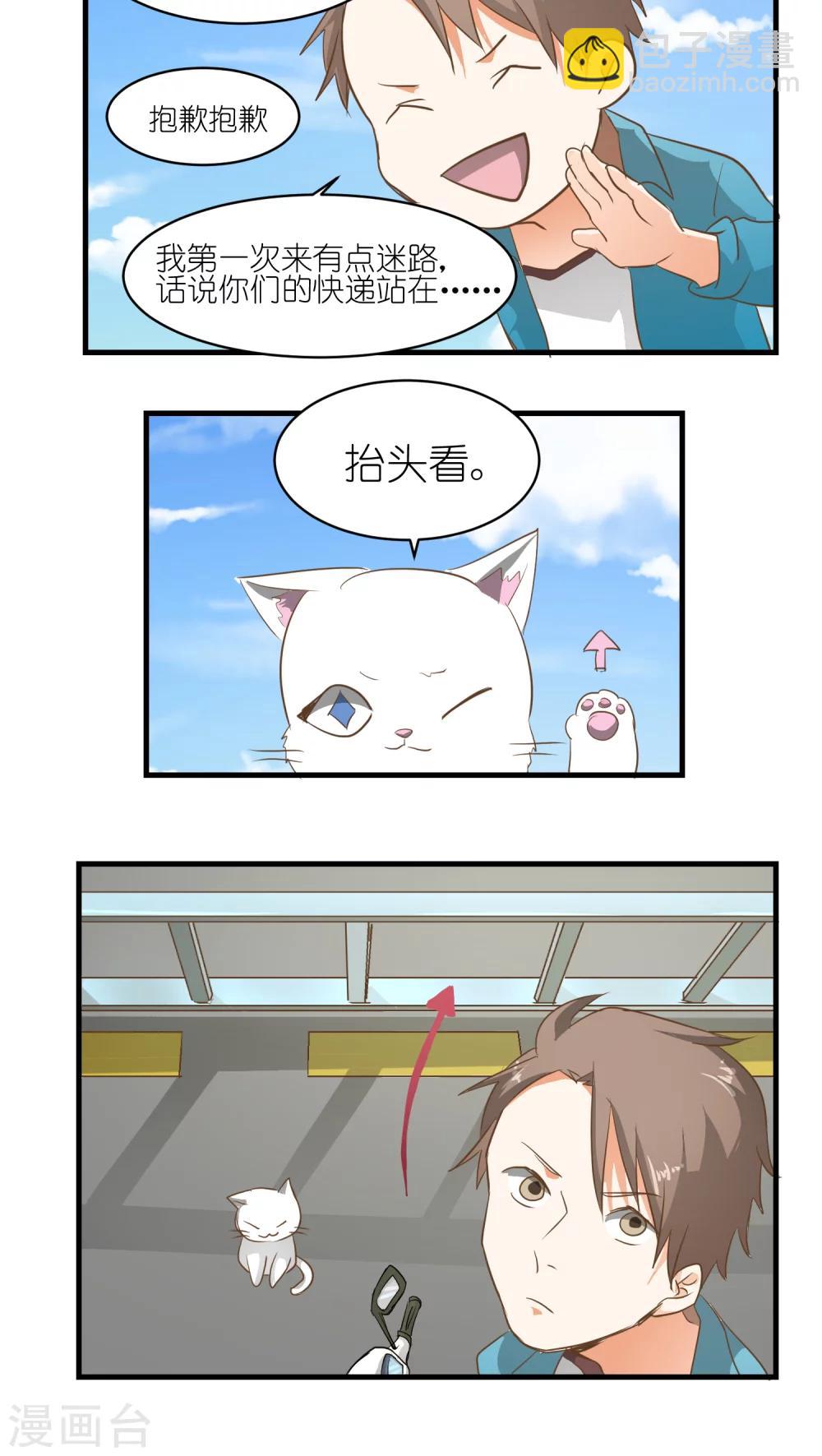 第3话13