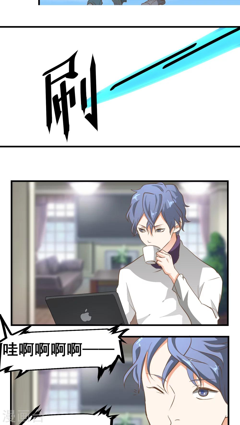 第4话3