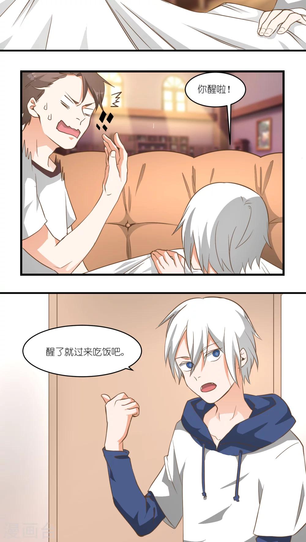 第5话1