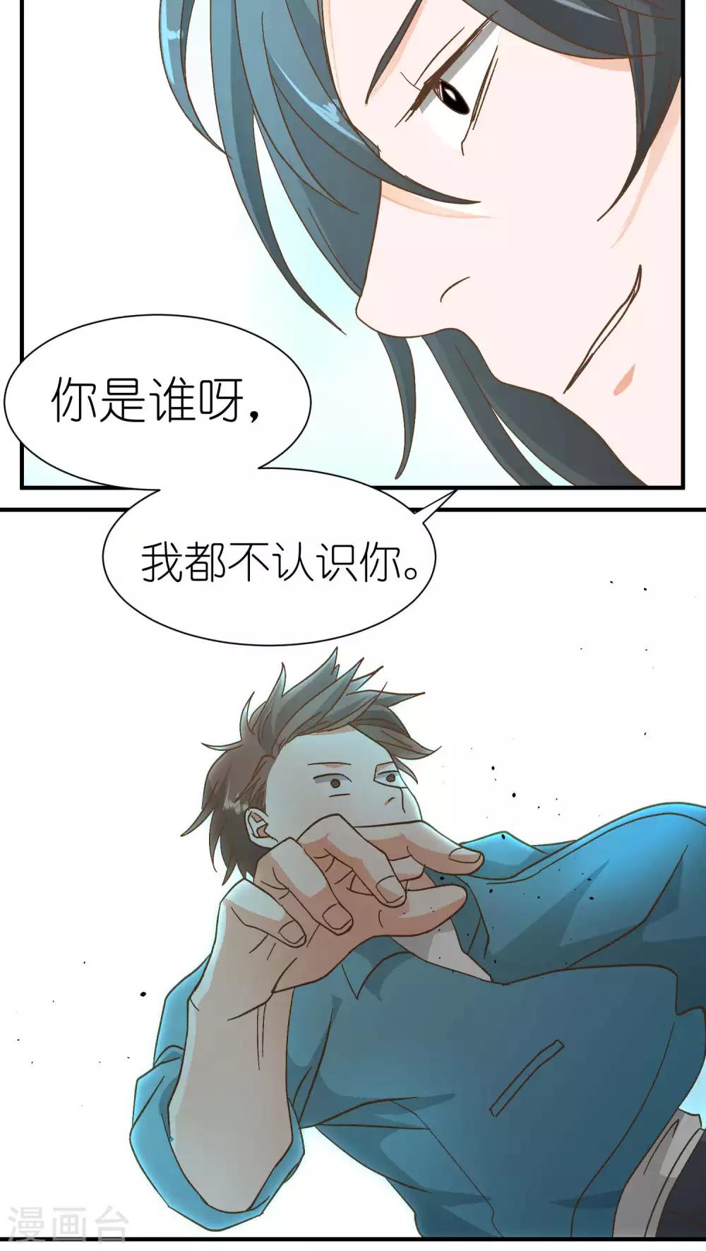 第12话8
