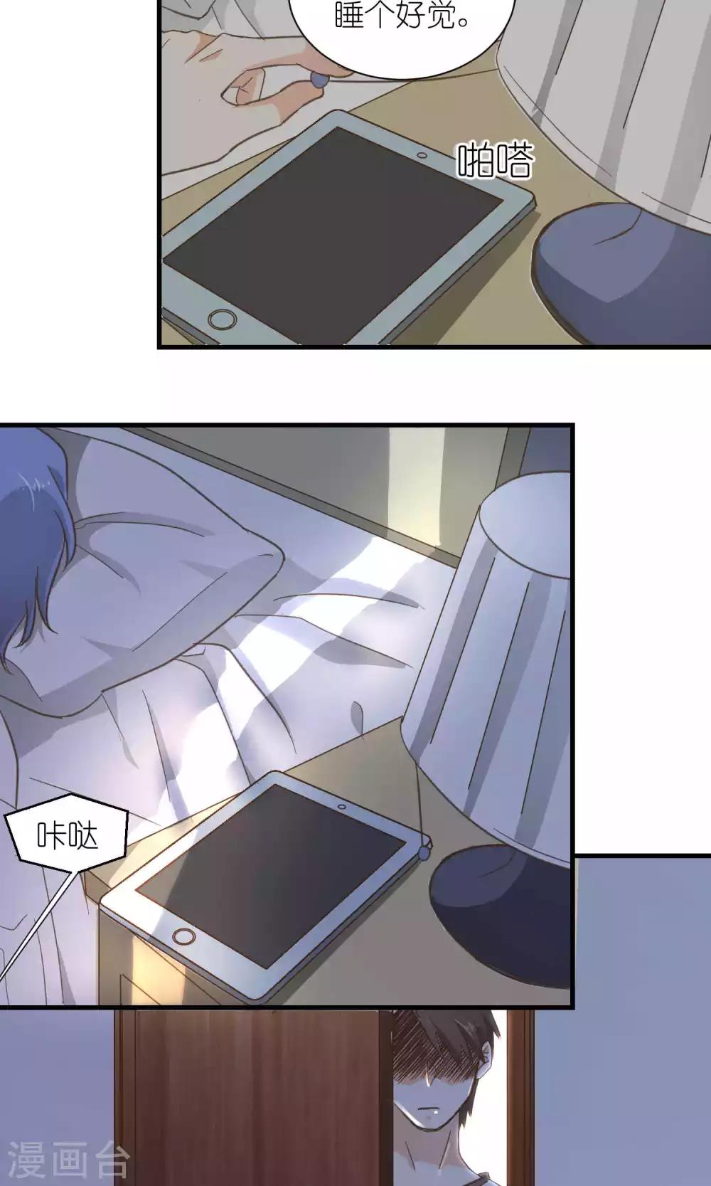 第41话1