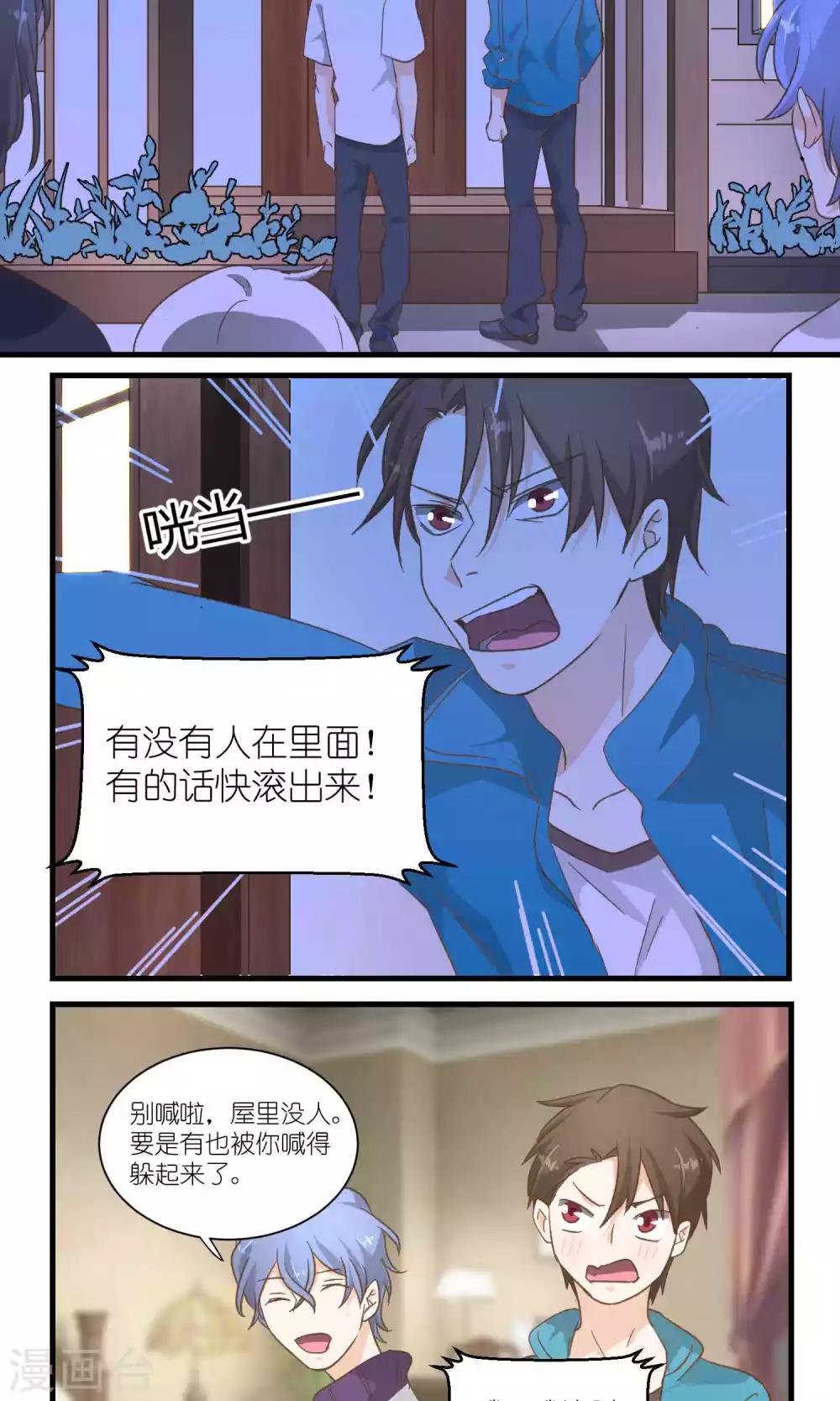 第43话4