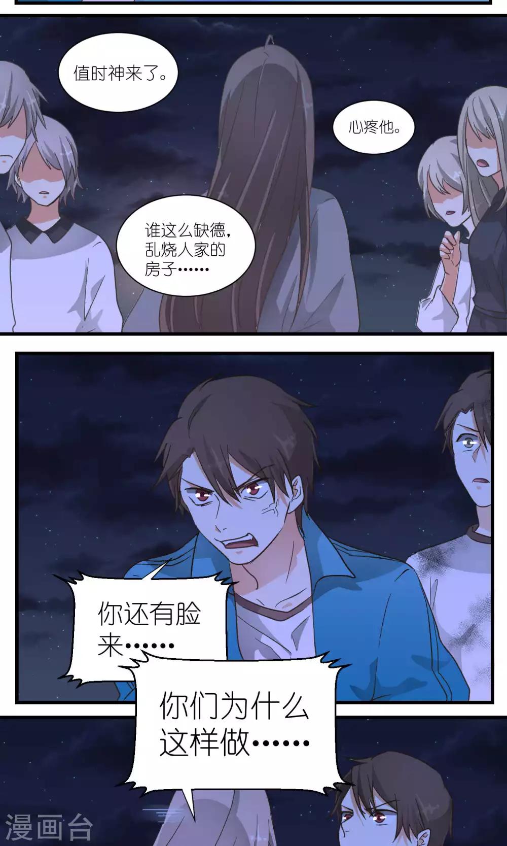 第45话6