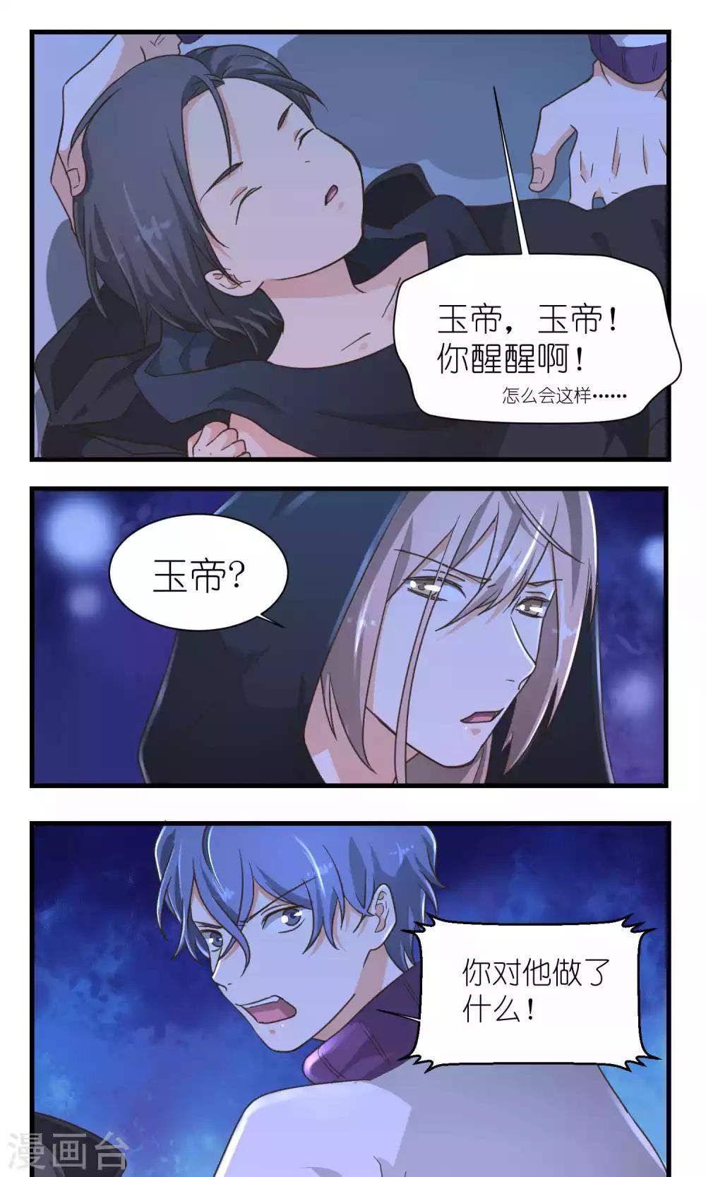 第49话0