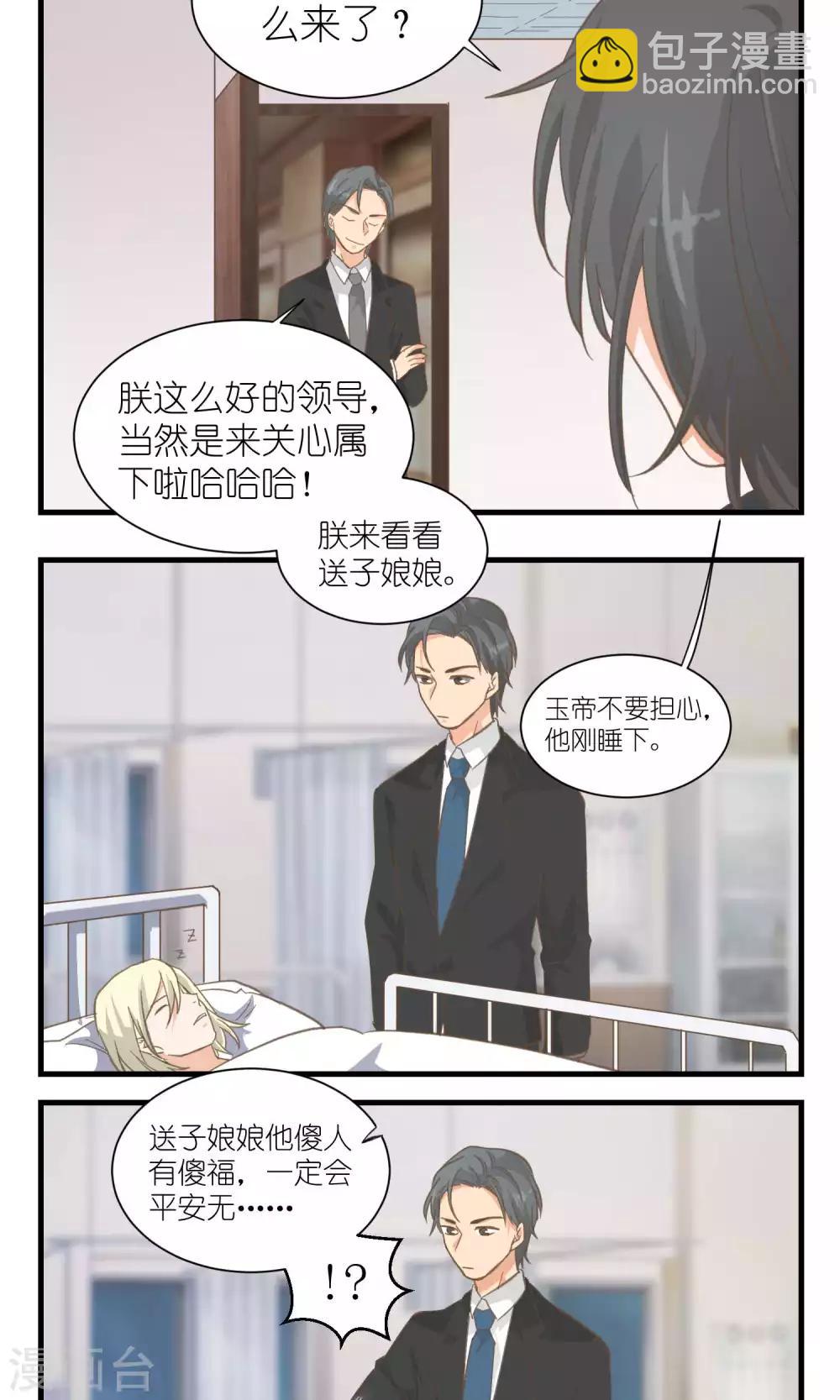 第39话1