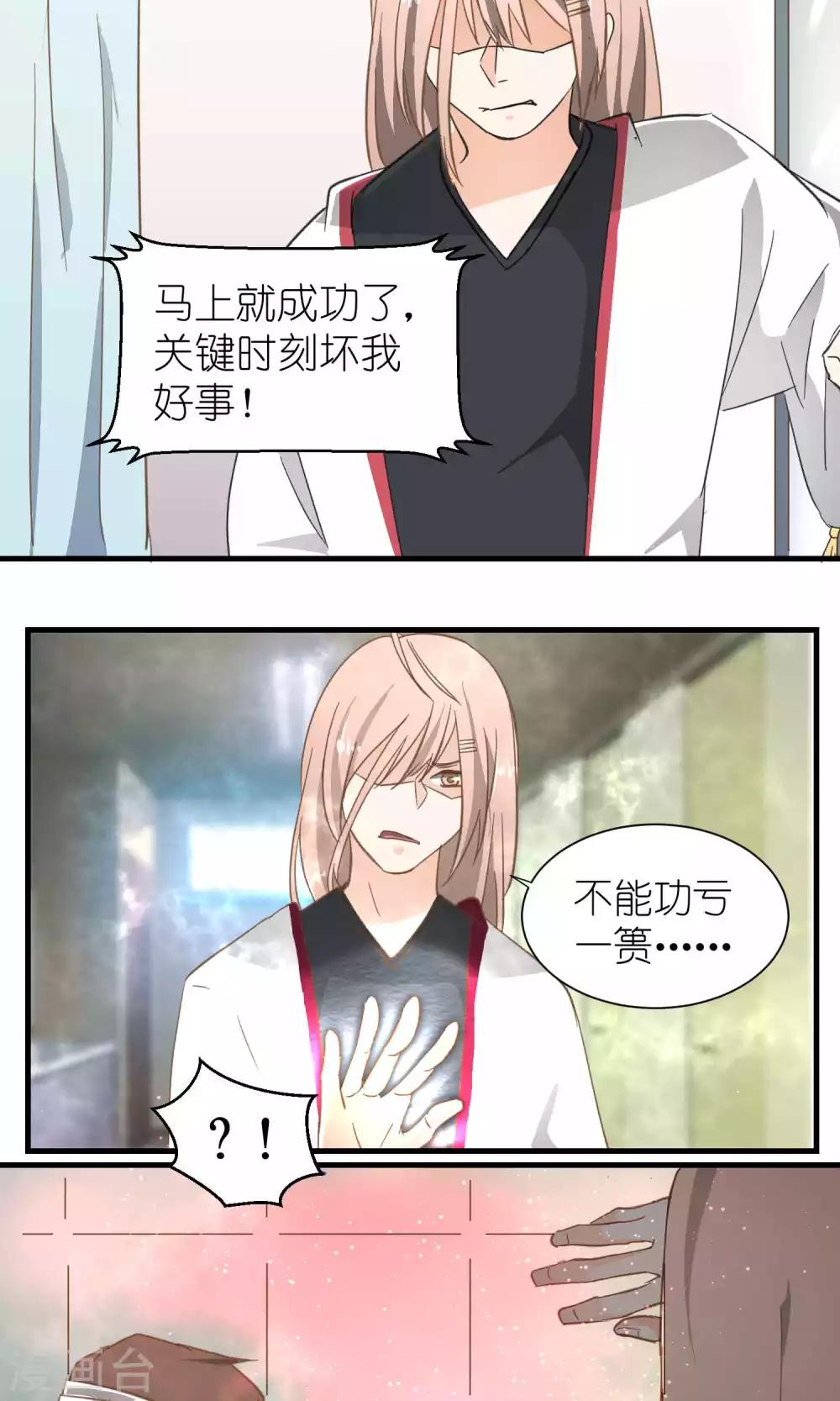 第41话9