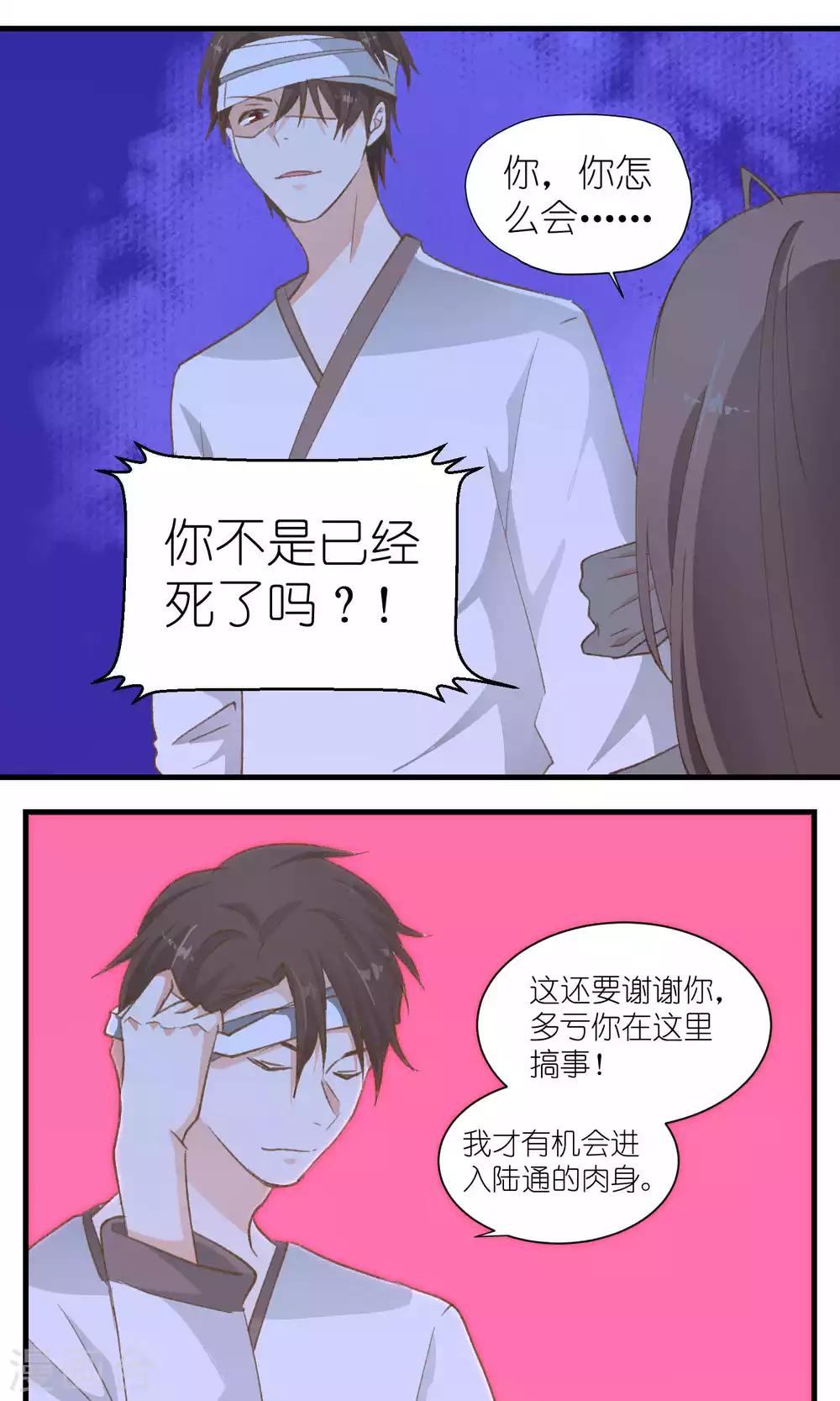 第42话0