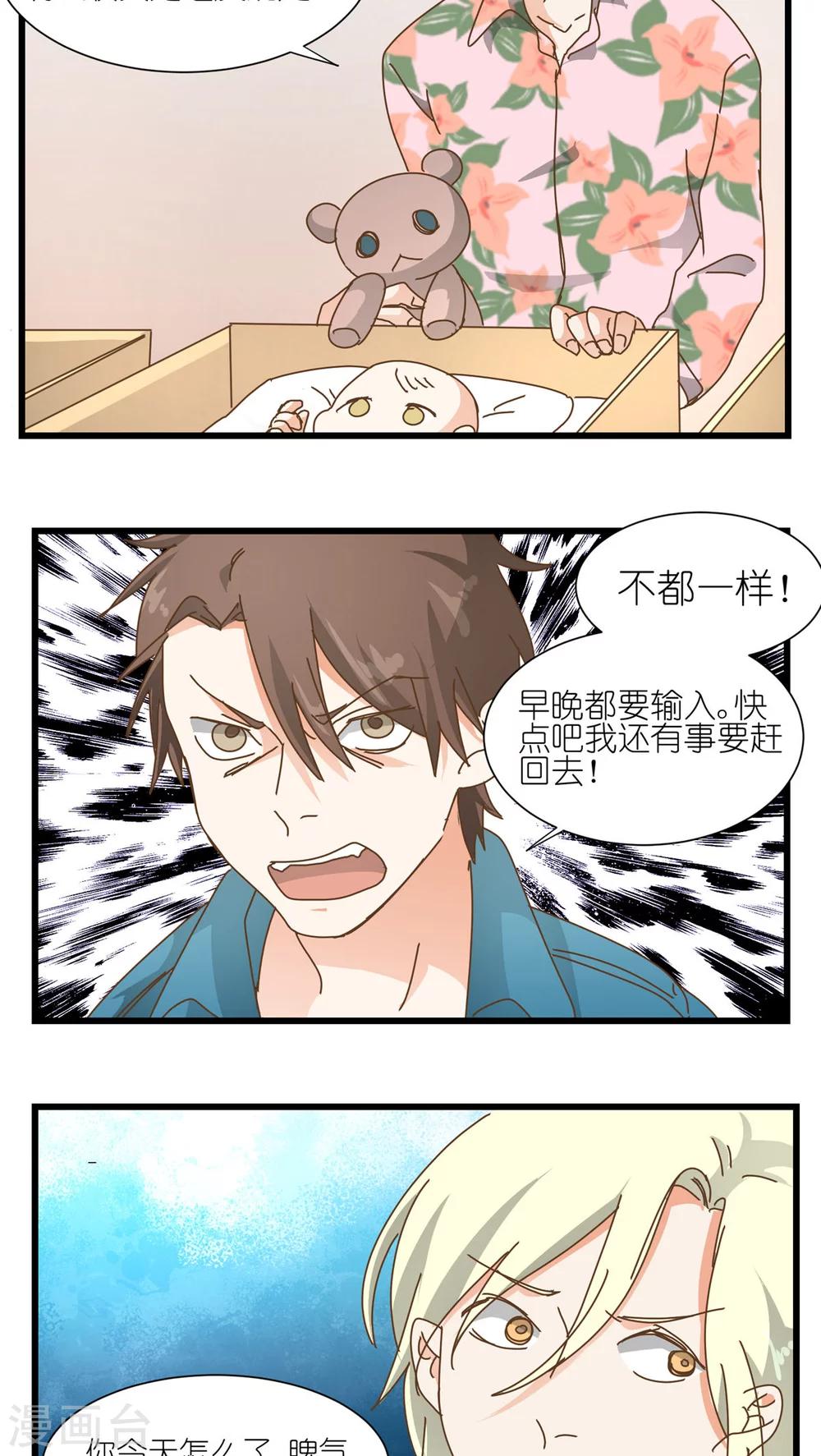 第11话13