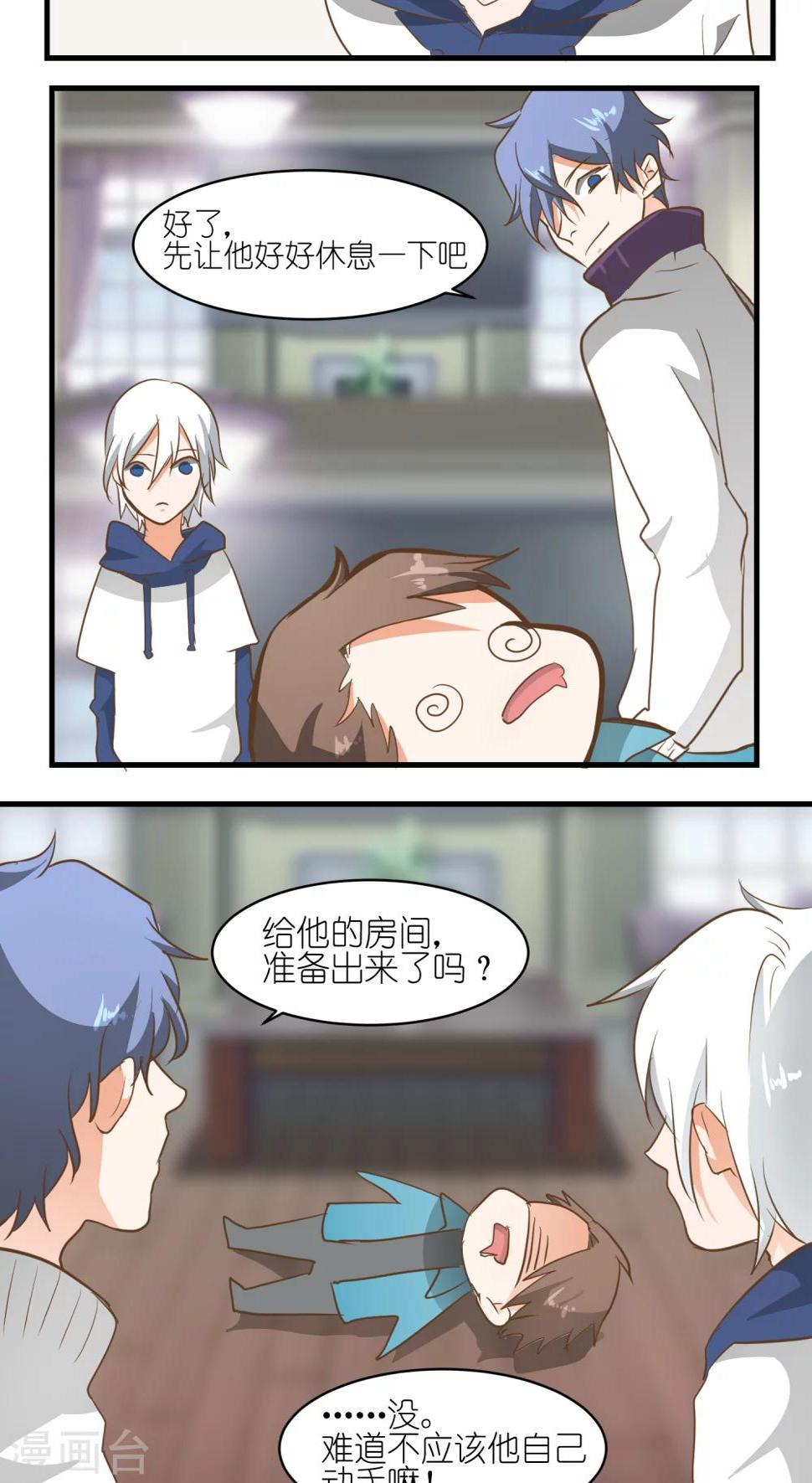 第4话10