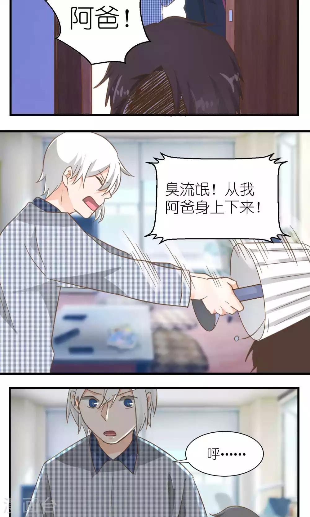 第41话6