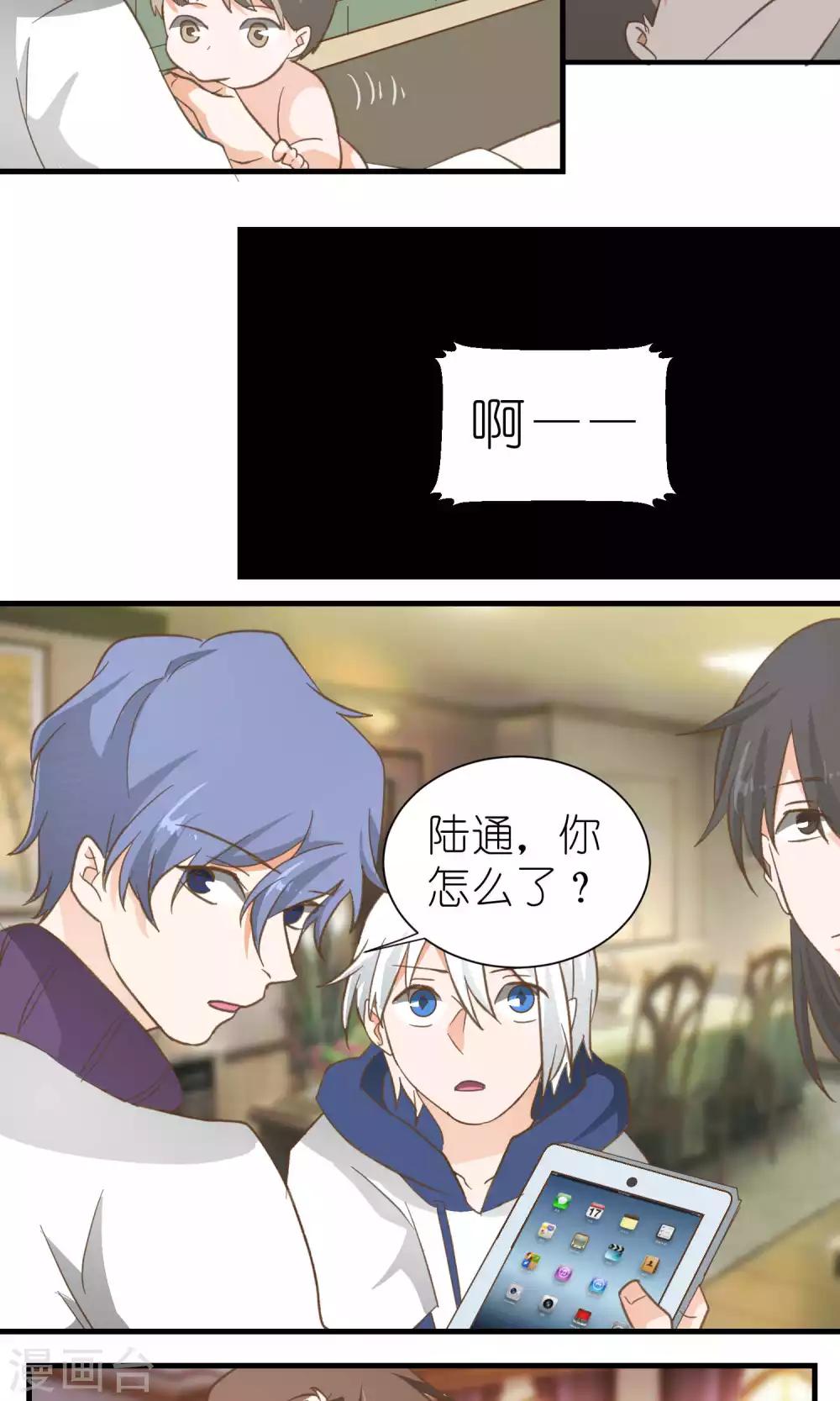 第40话7