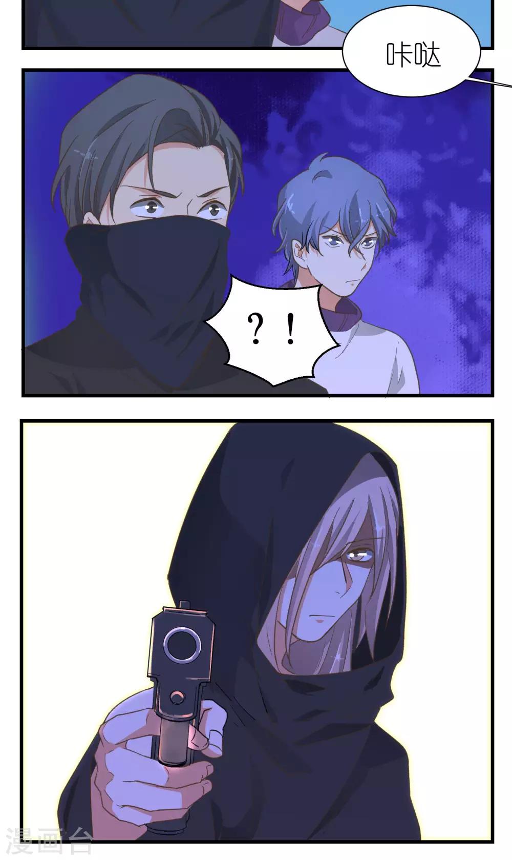 第47话11