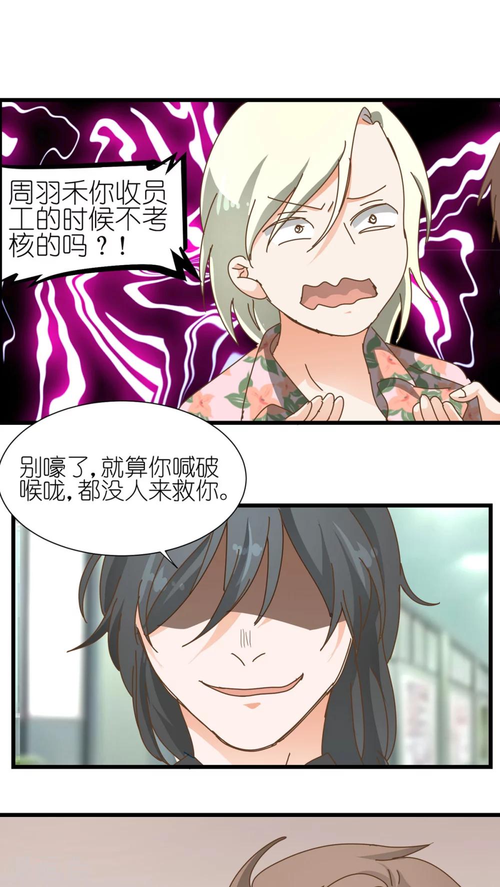 第11话15