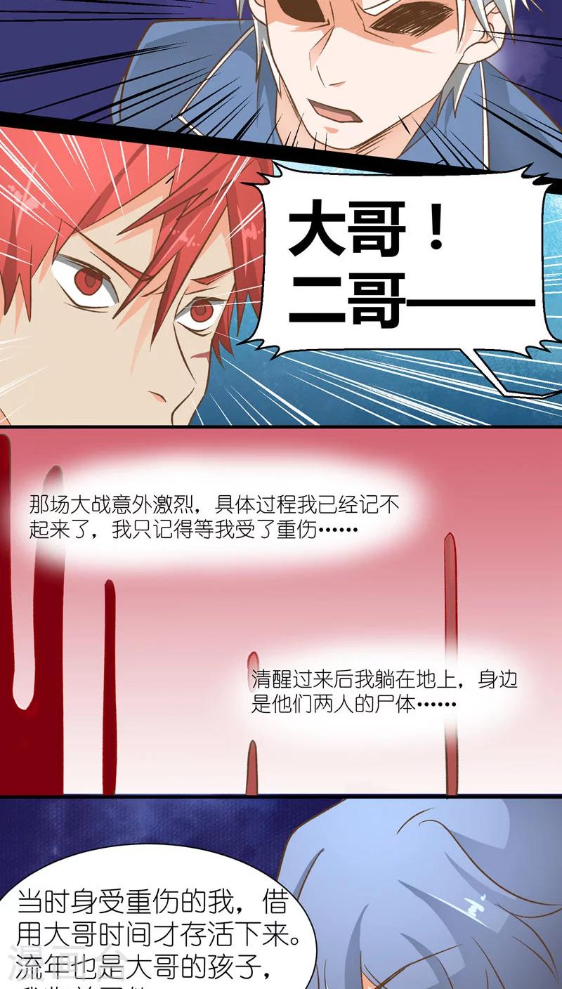 第13话13