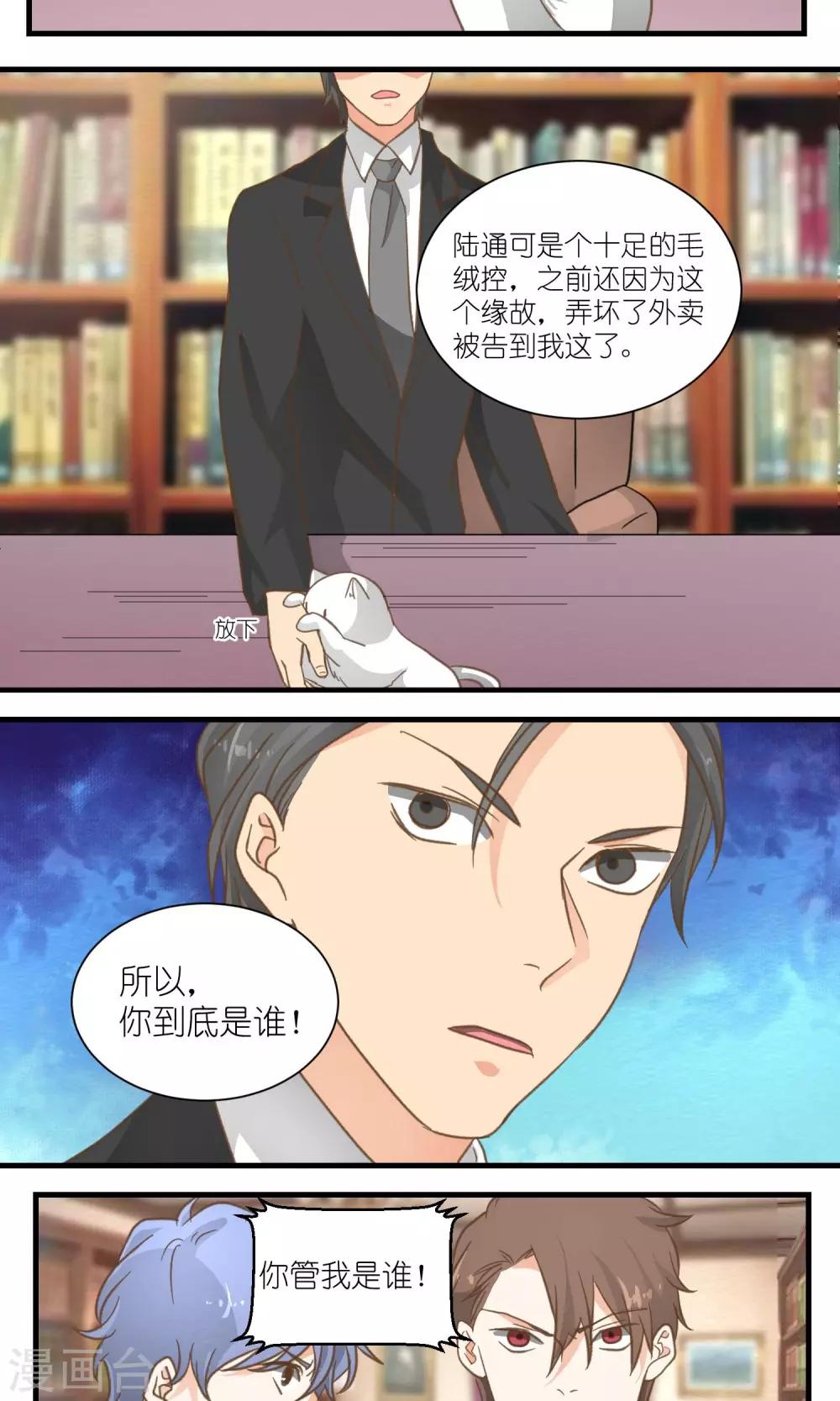 第30话10