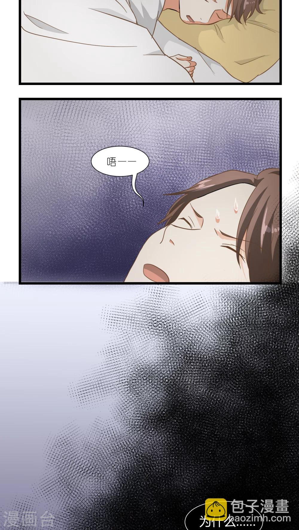 第9话11
