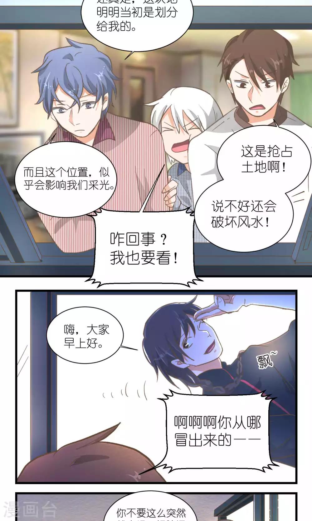 第39话10