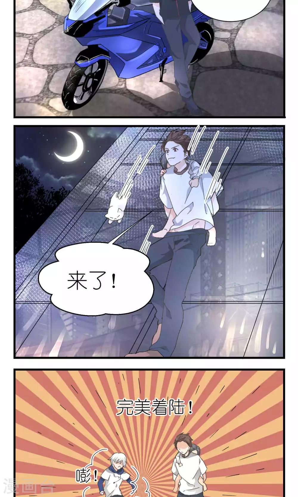 第52话10