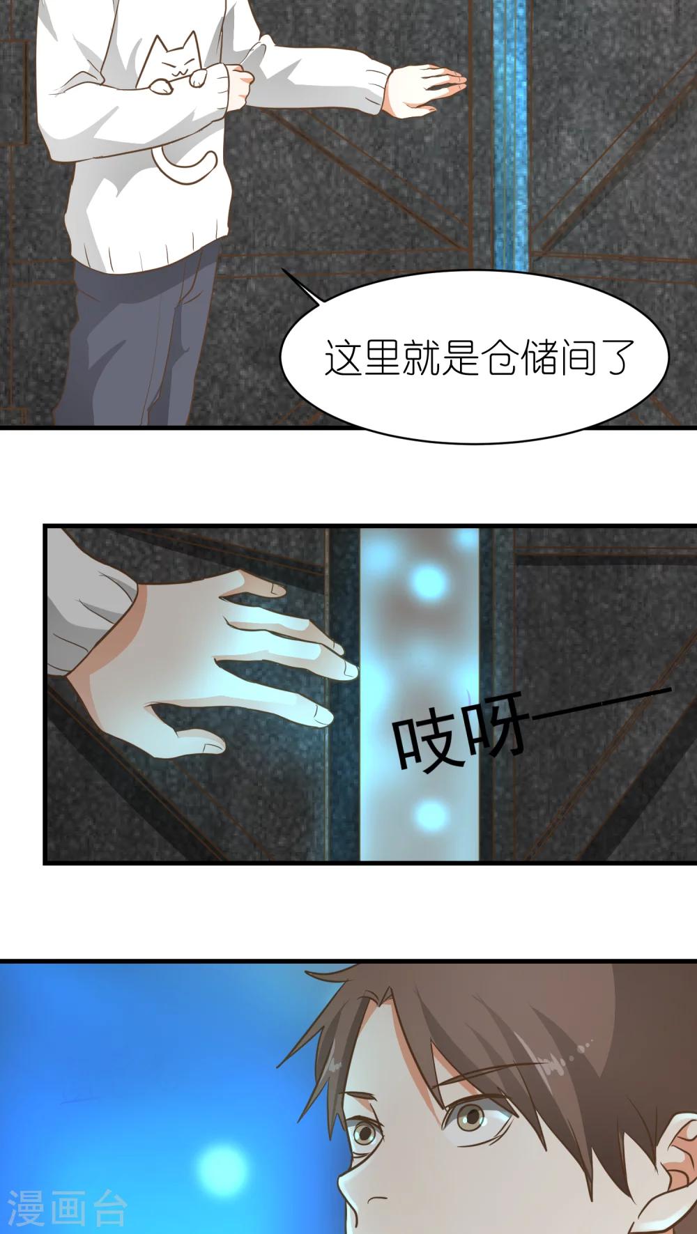 第6话10