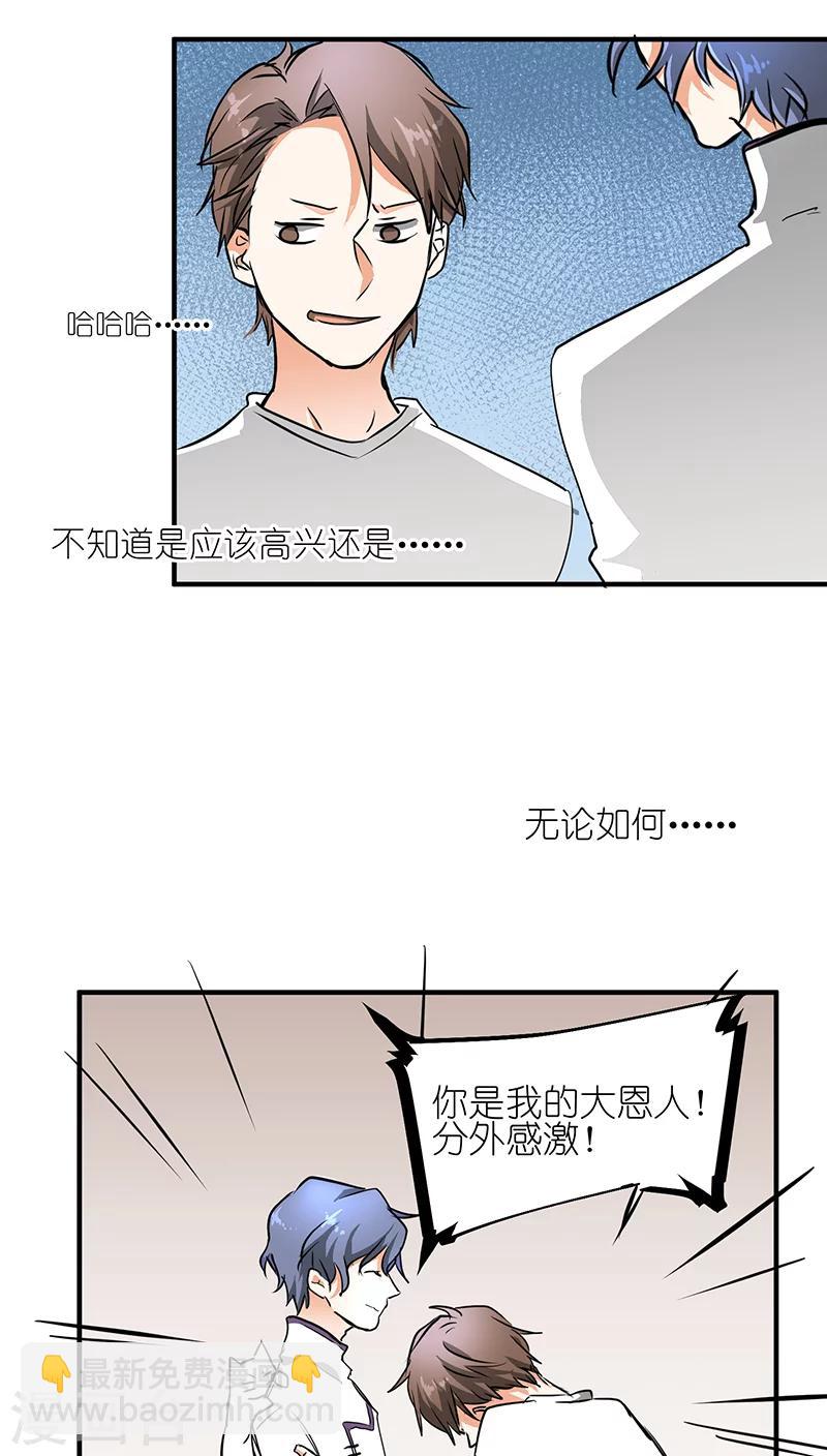 第1话16