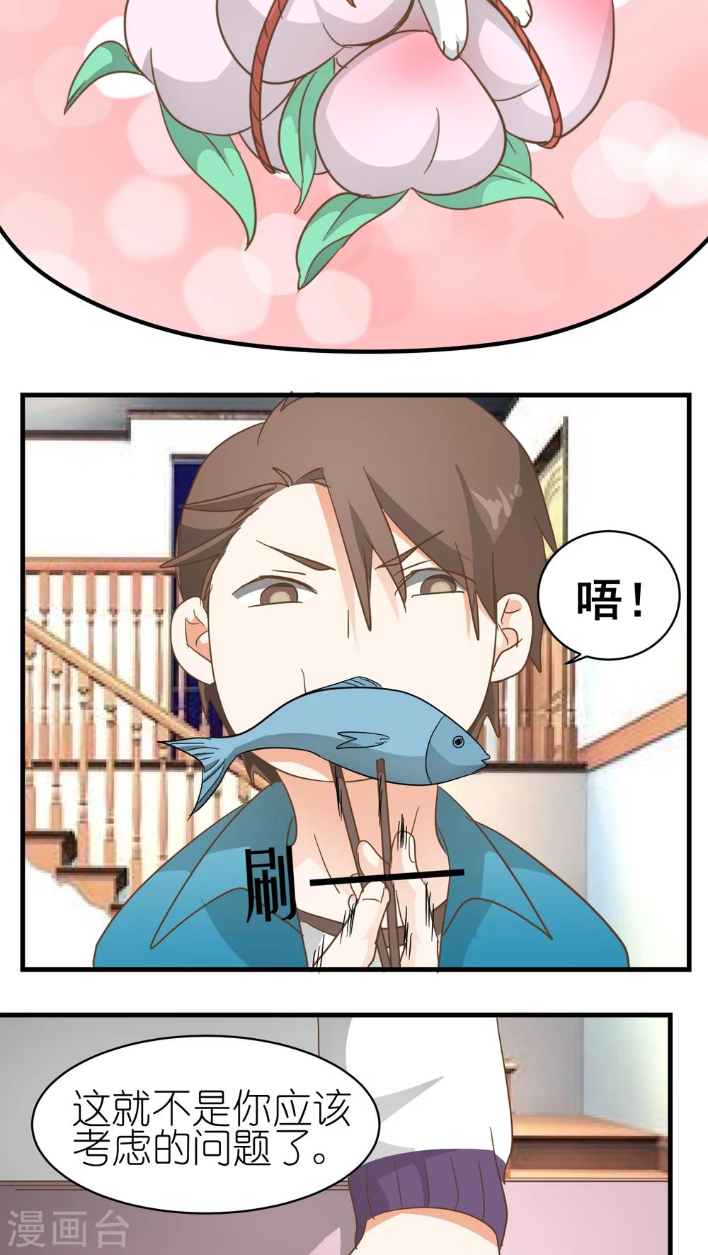 第8话13
