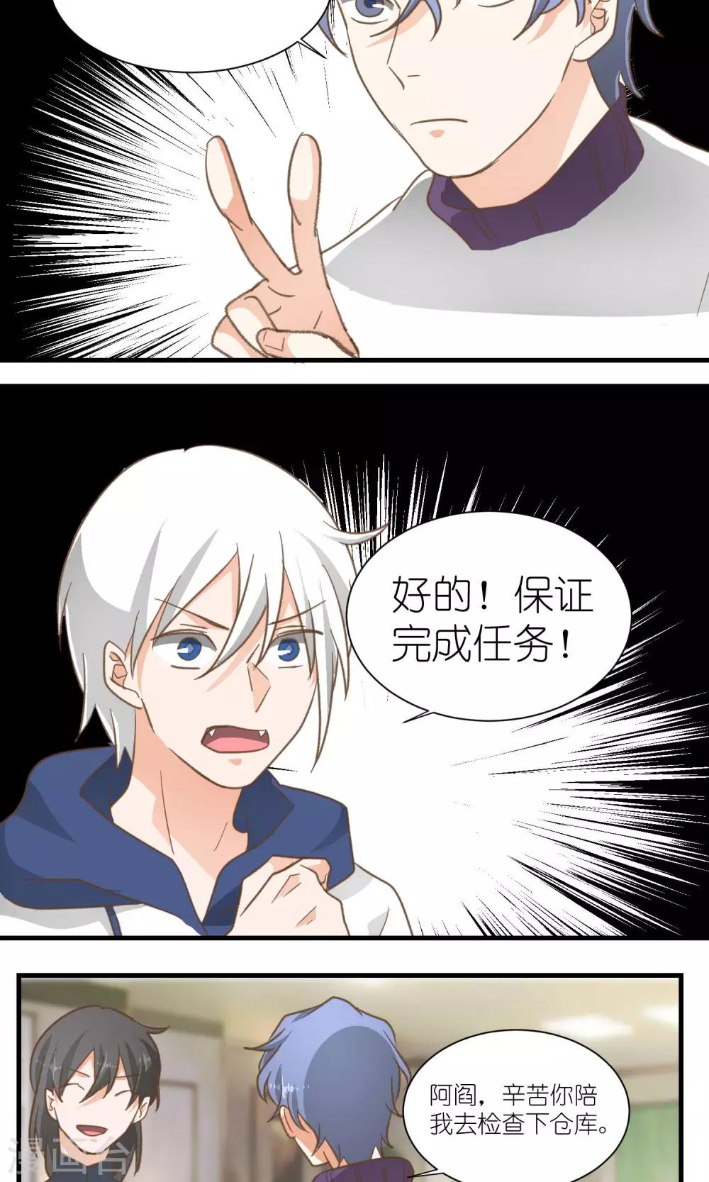第35话5