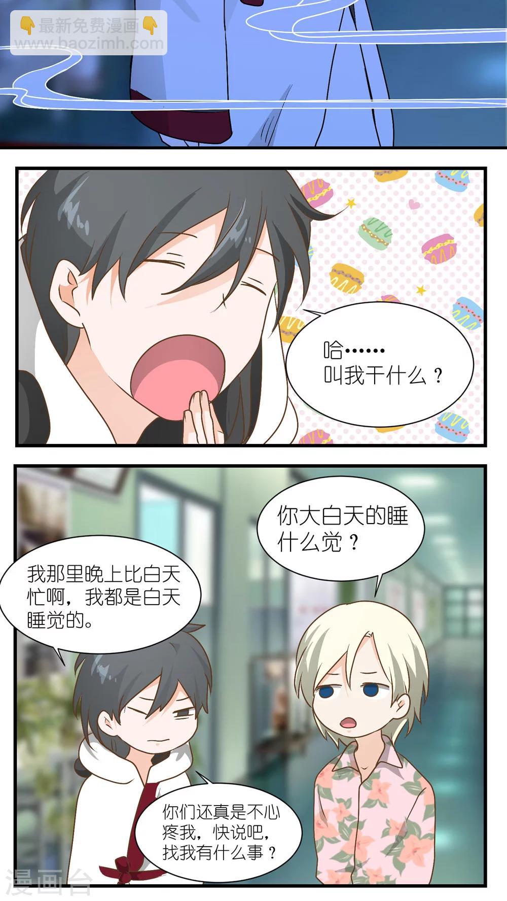 第21话8