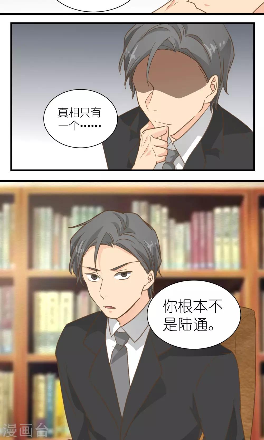 第30话4