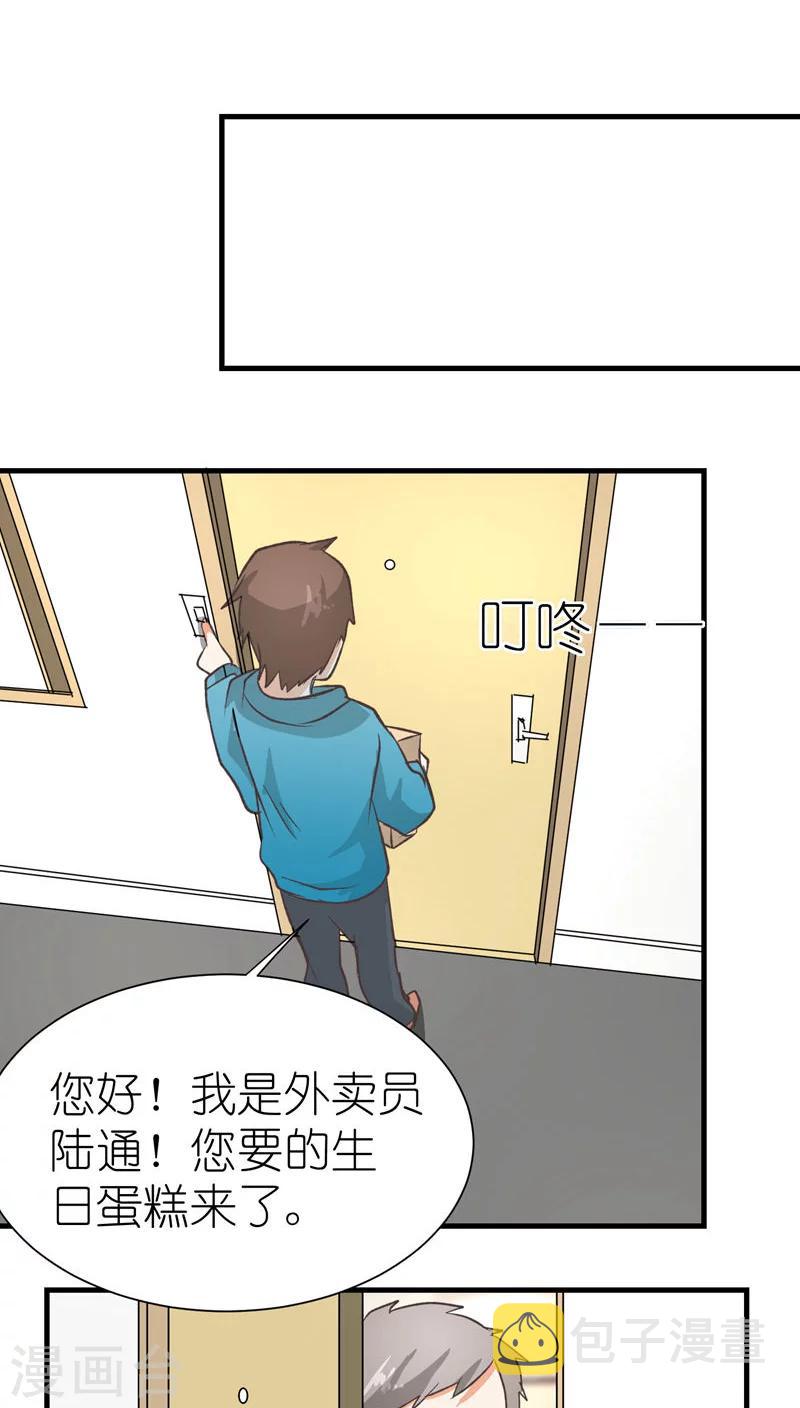 第16话13