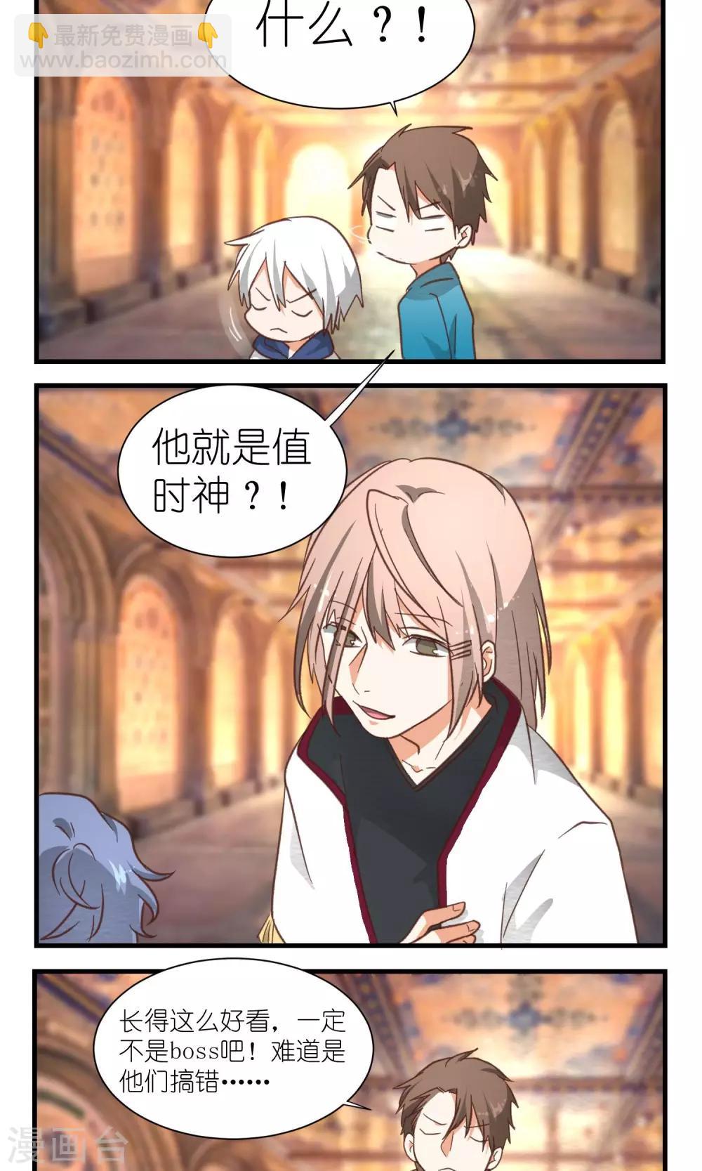 第28话2
