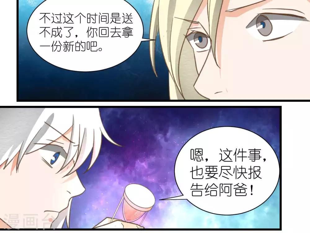 第36话13