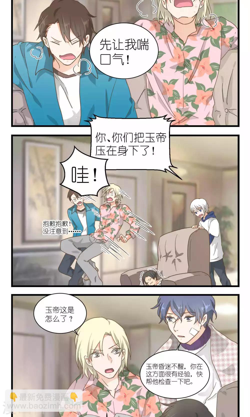 第53话11