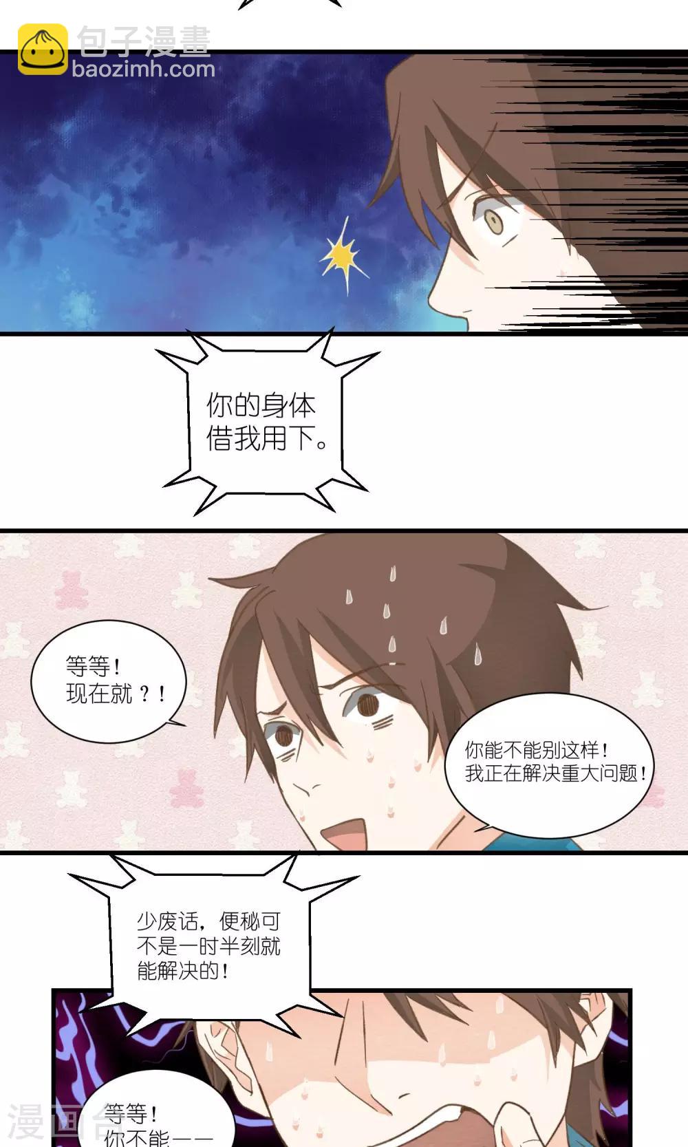 第26话1