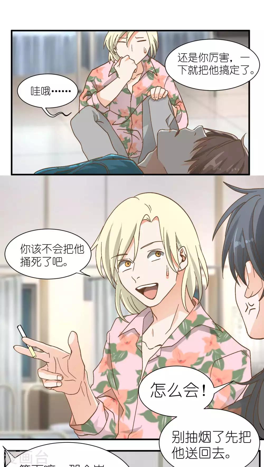 第12话9