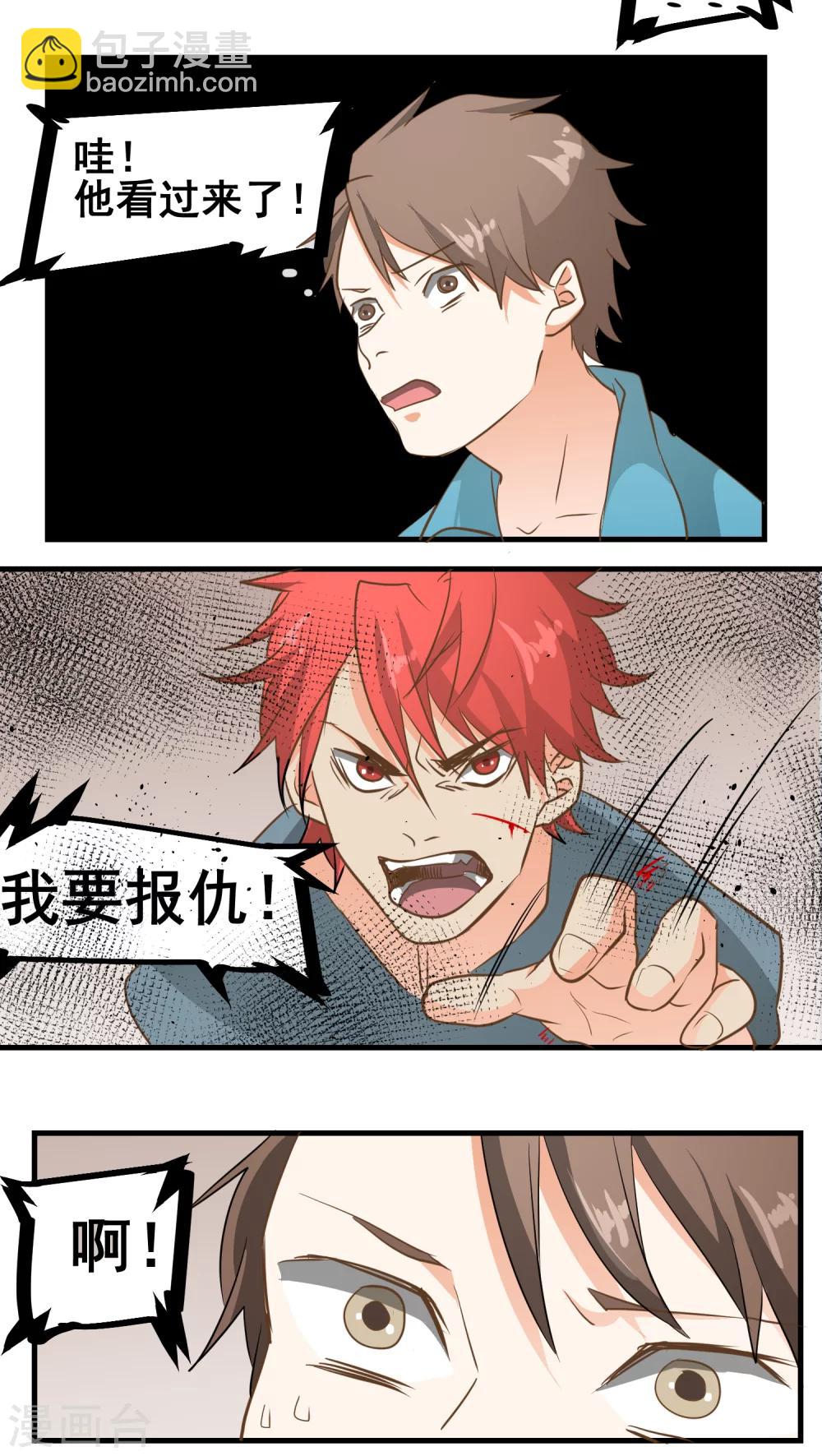 第4话14