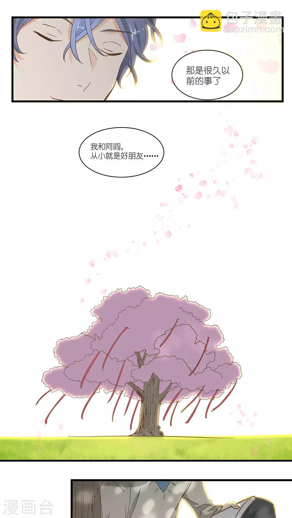 第24话3