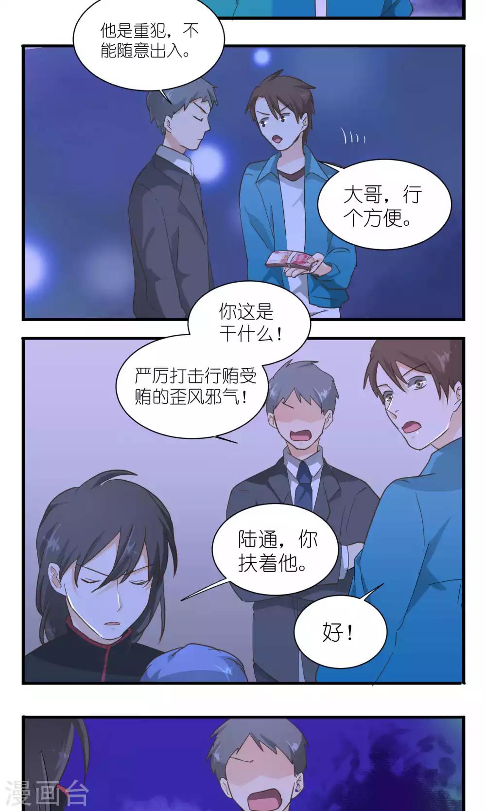 第51话1