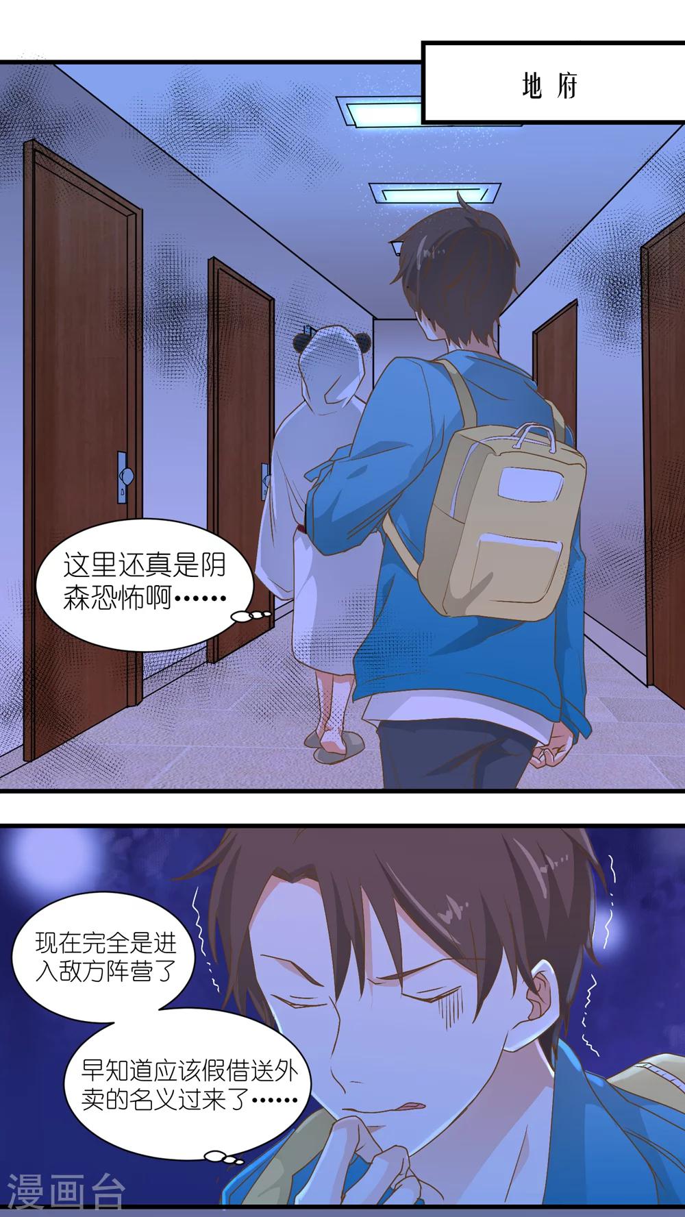 第22话0