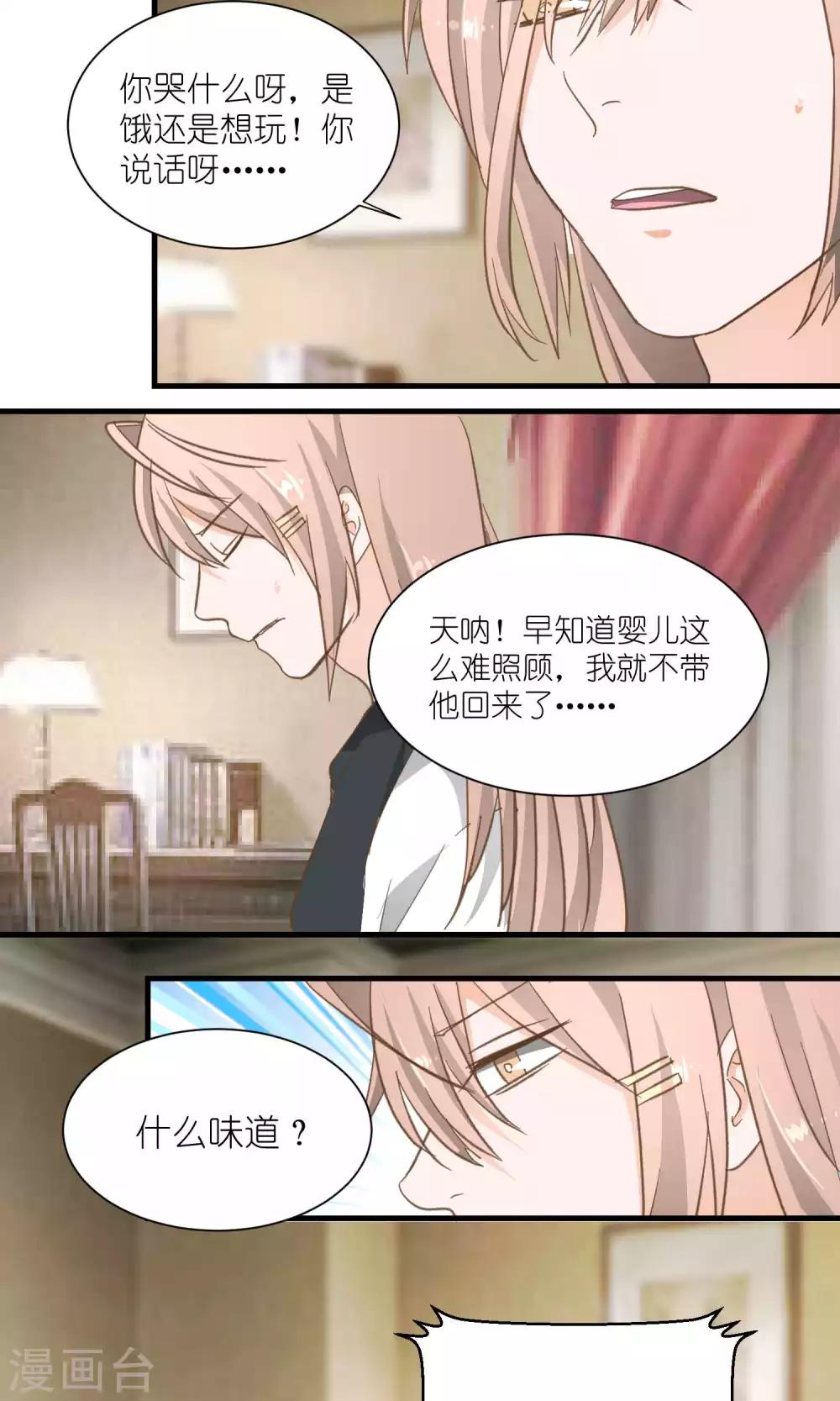 第40话1