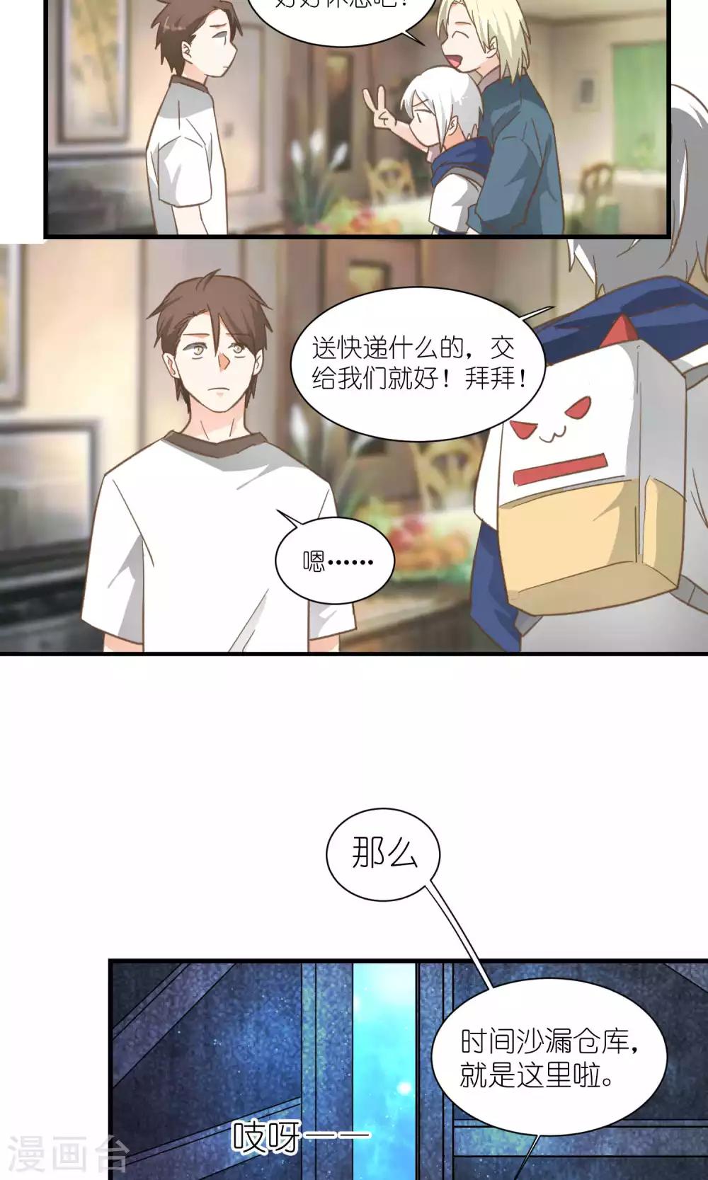 第36话1
