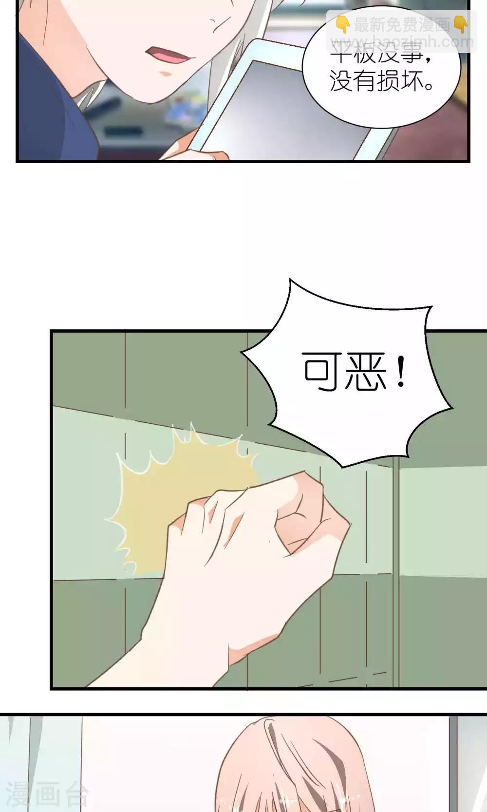 第41话8
