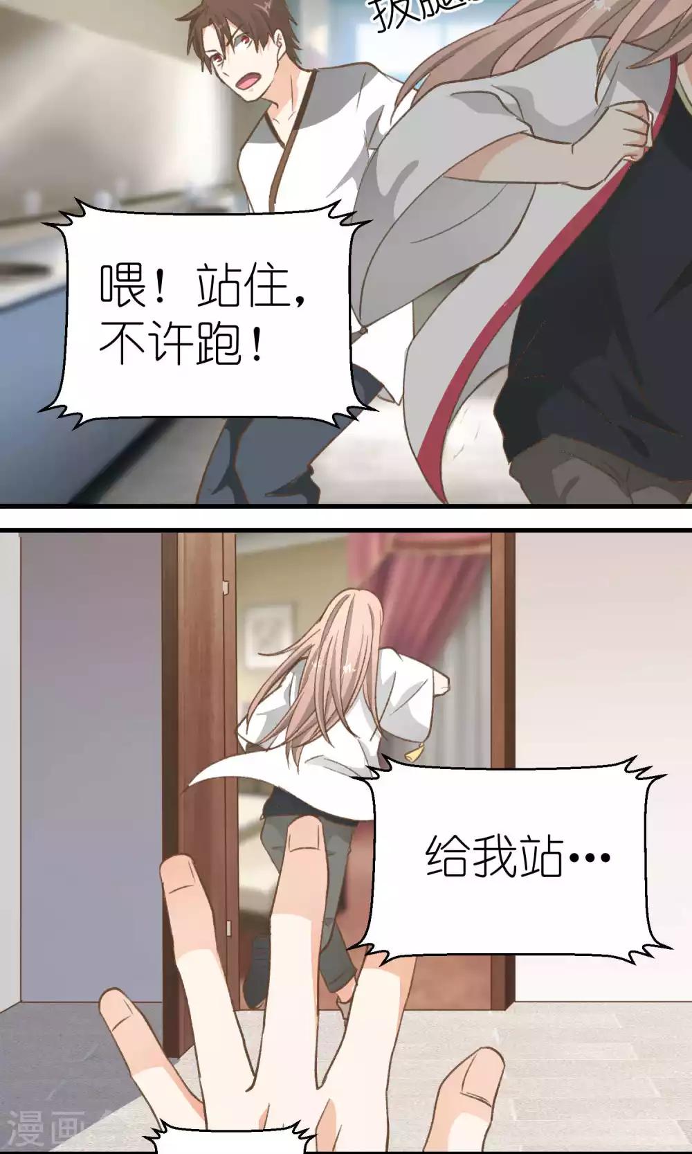第42话4