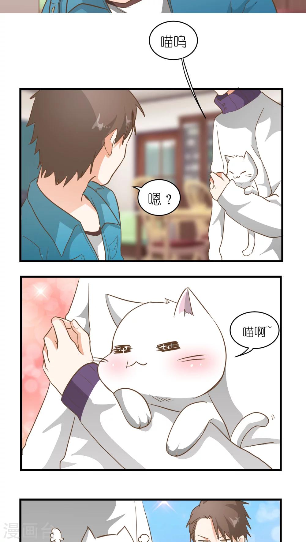 第6话6