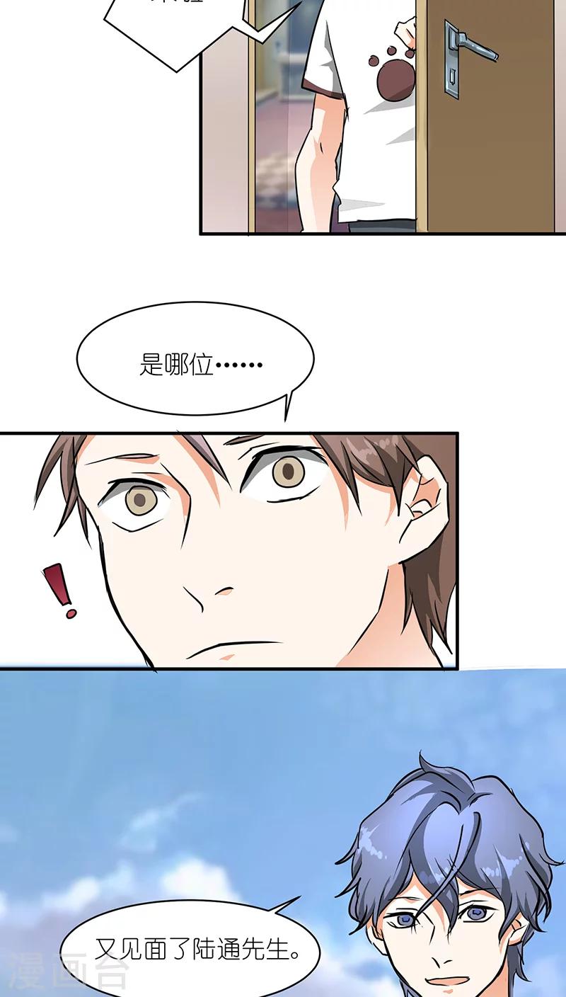 第1话22