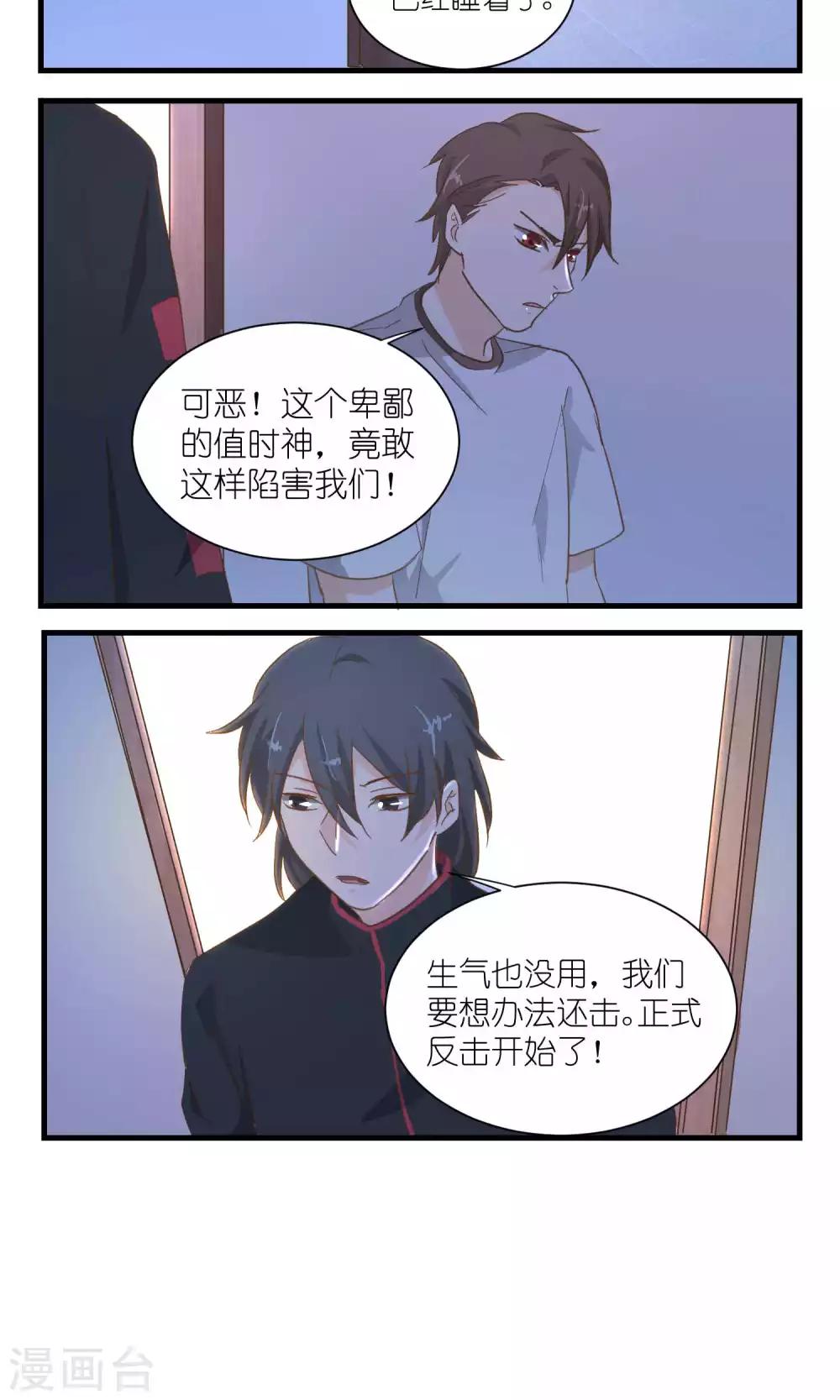 第51话10