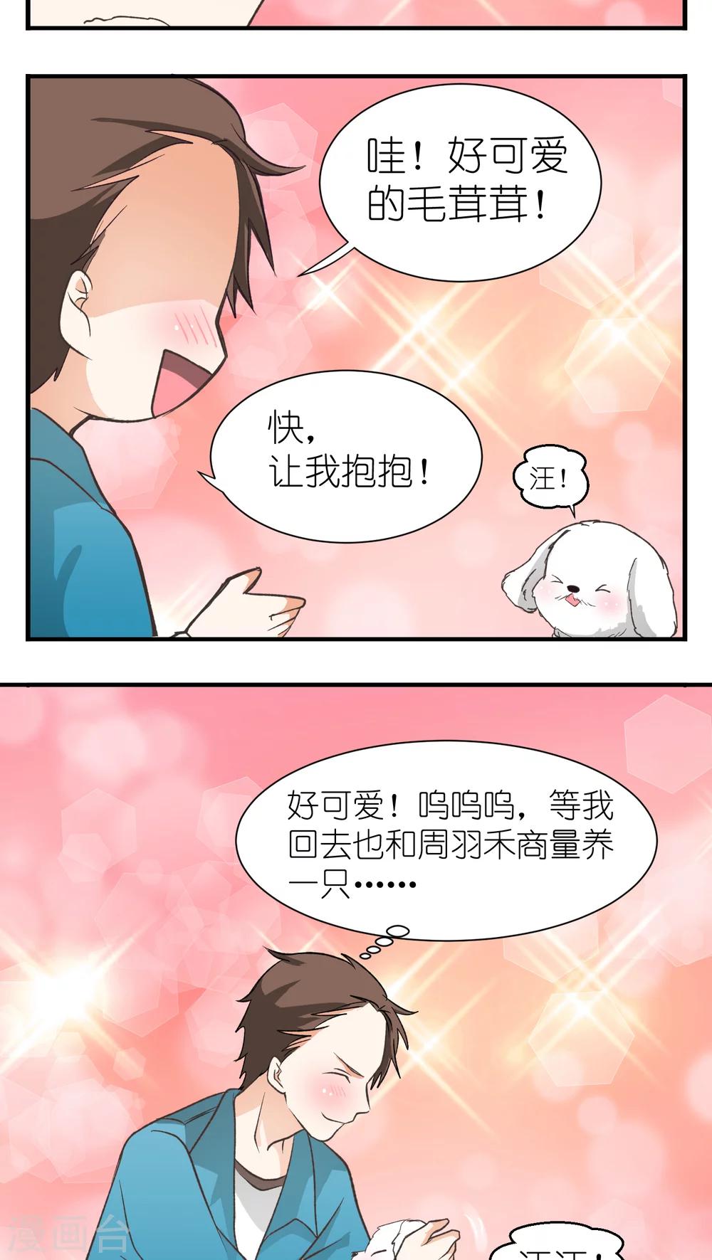 第17话1