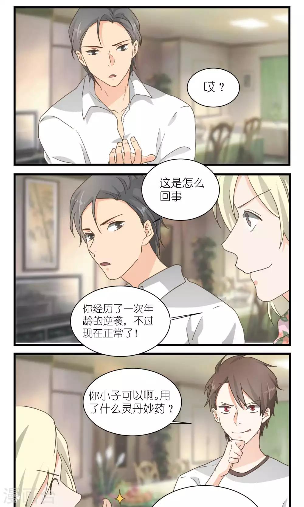第54话0