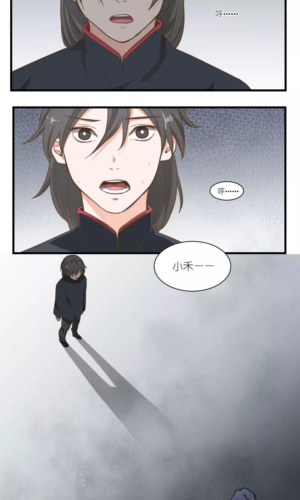 第25话3